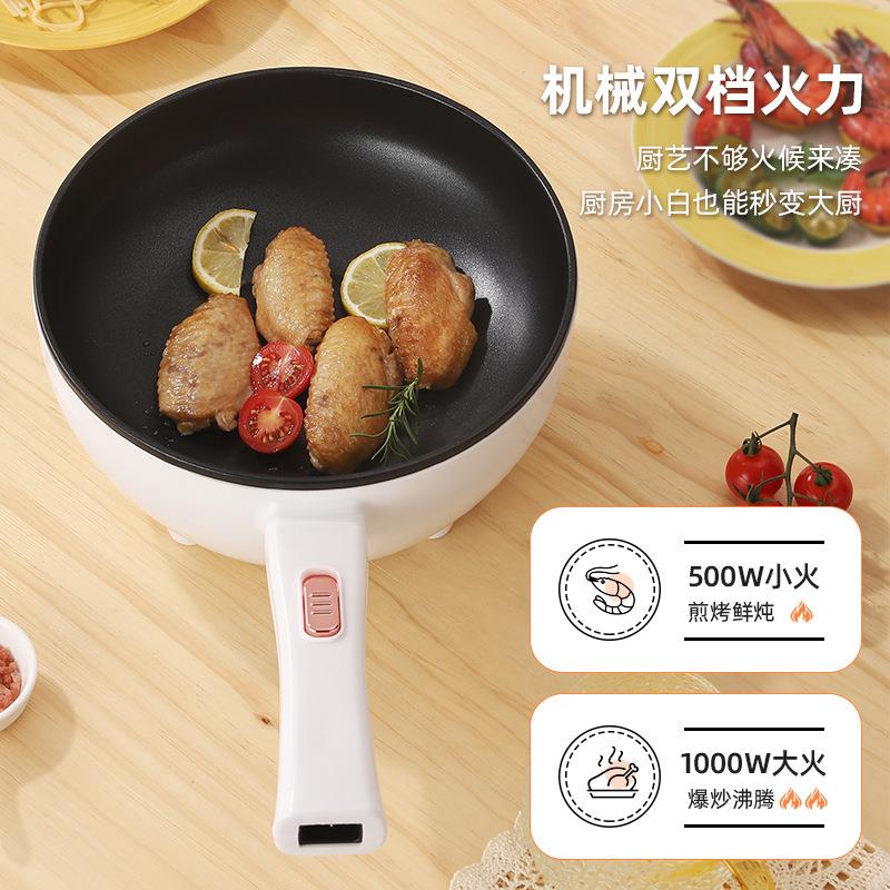 TAG家用多功能电电炒锅炒菜锅一能体式插麦宿饭石不粘锅舍蒸煮智