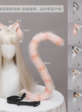 三花橘猫耳兽耳发箍手作毛绒lolita猫耳kc漫展猫娘cos猫尾巴套装
