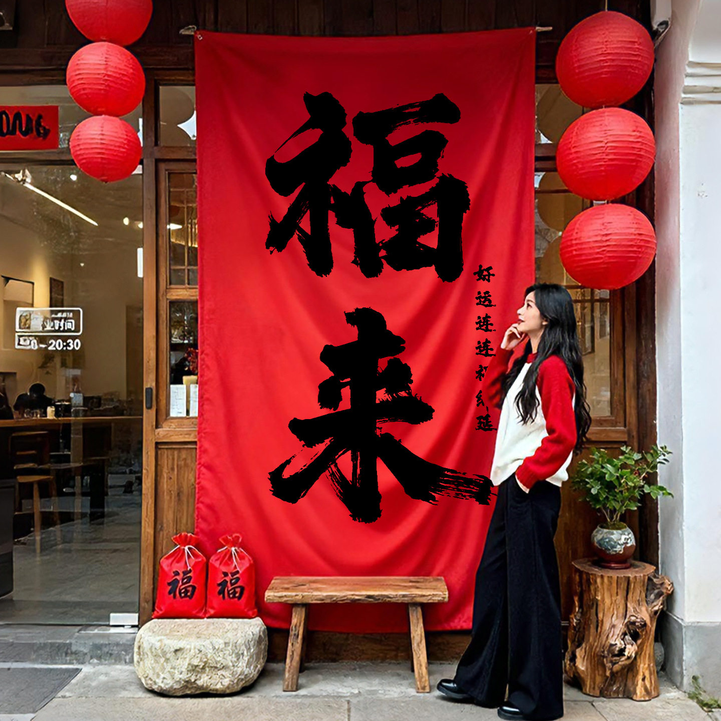2026新年网红店铺打卡拍照马年挂布装饰横幅氛围场景背景布置条幅