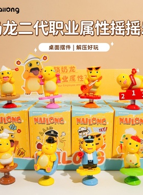 正版奶龙2025年新款学生办公桌面摆件创意家居装饰品可爱汽车用品