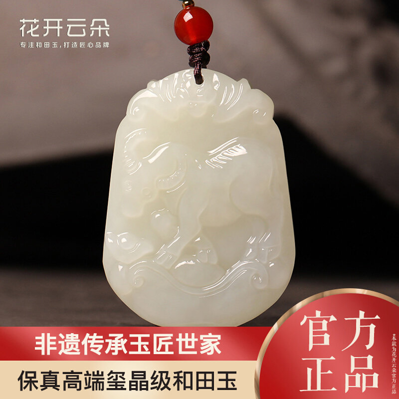 和田玉坠十二生肖吊坠女项链男士属兔本命年虎鼠马兔蛇鸡牛羊猴龙