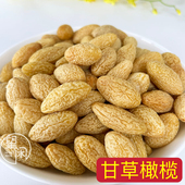 望闲甘草榄甘草橄榄咸橄榄酒吧酒楼餐前小吃小食休闲零食橄榄