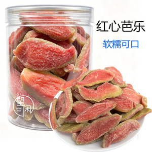 望闲红心芭乐果干番石榴干蜜饯零食原切水果干软糯香甜新兴凉果