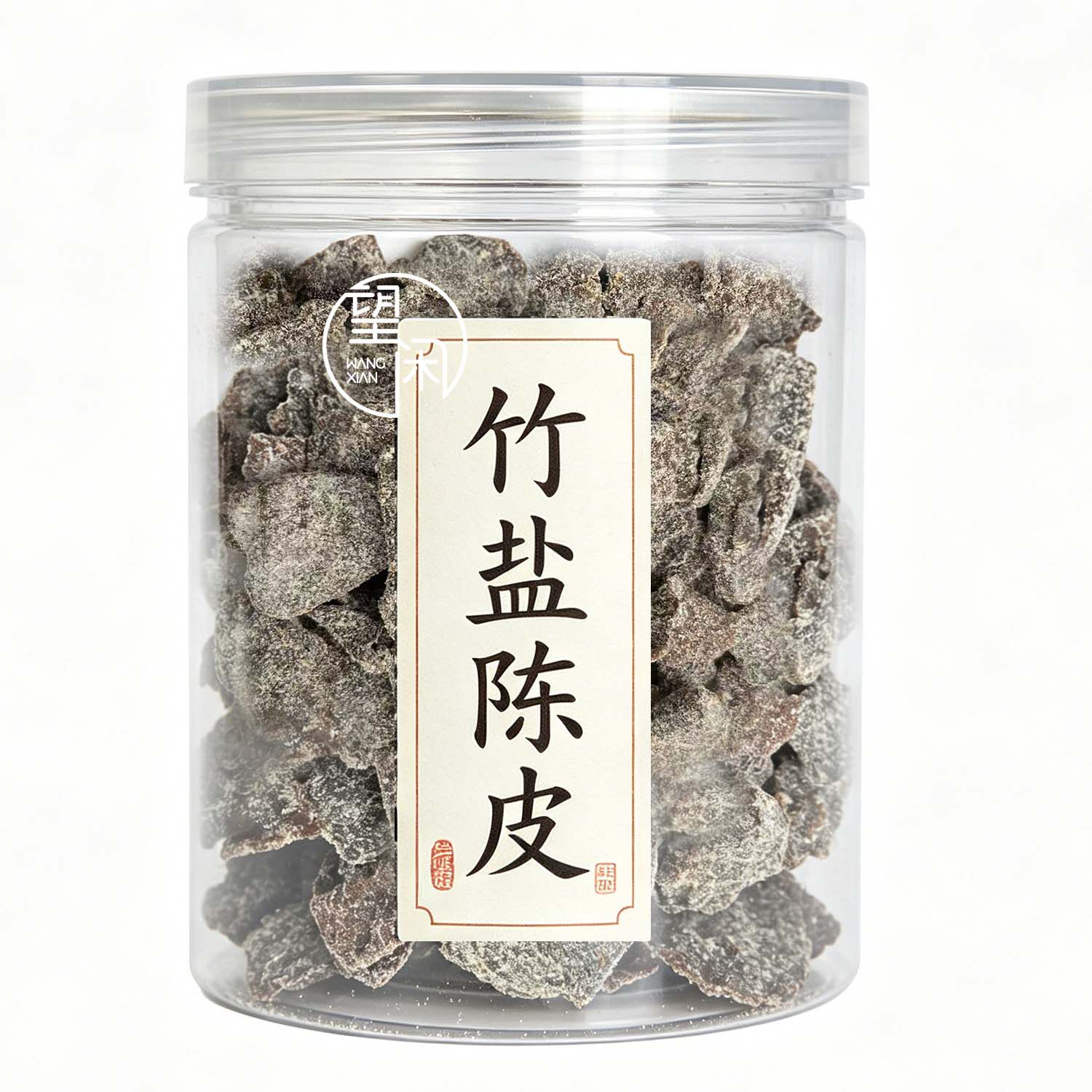 望闲竹盐陈皮罐装瓶装零食即食甜咸味陈皮干凉果蜜饯果脯偏干