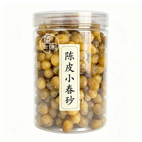 望闲陈皮小春砂罐装瓶装嫩湿小春砂仁微辣仁益智果新兴凉果特产