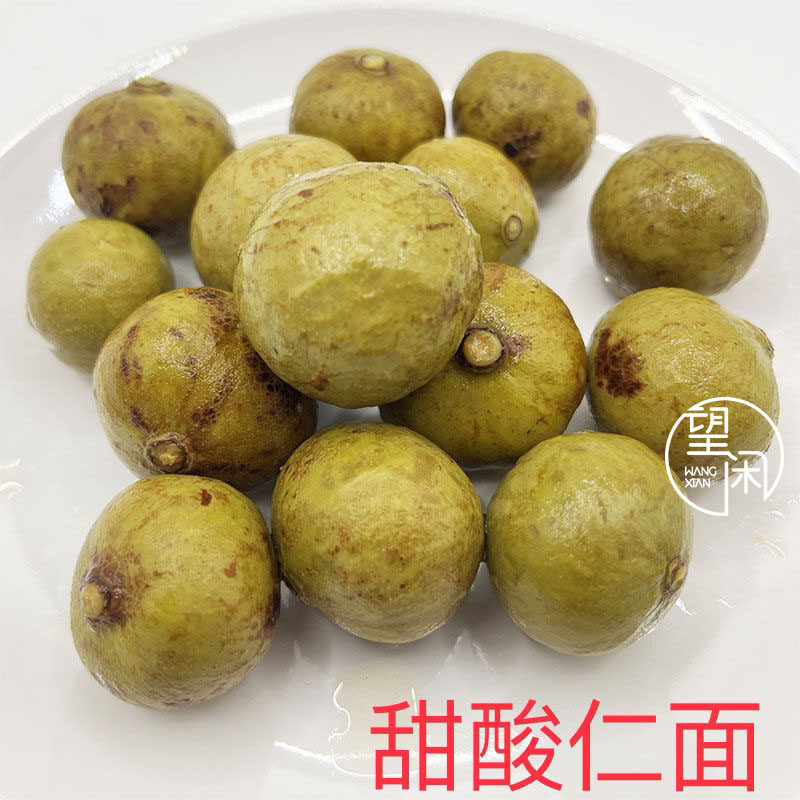 甜酸仁面果凉果零食东浩海食品广东特产新兴凉果袋装罐装爽脆微辣