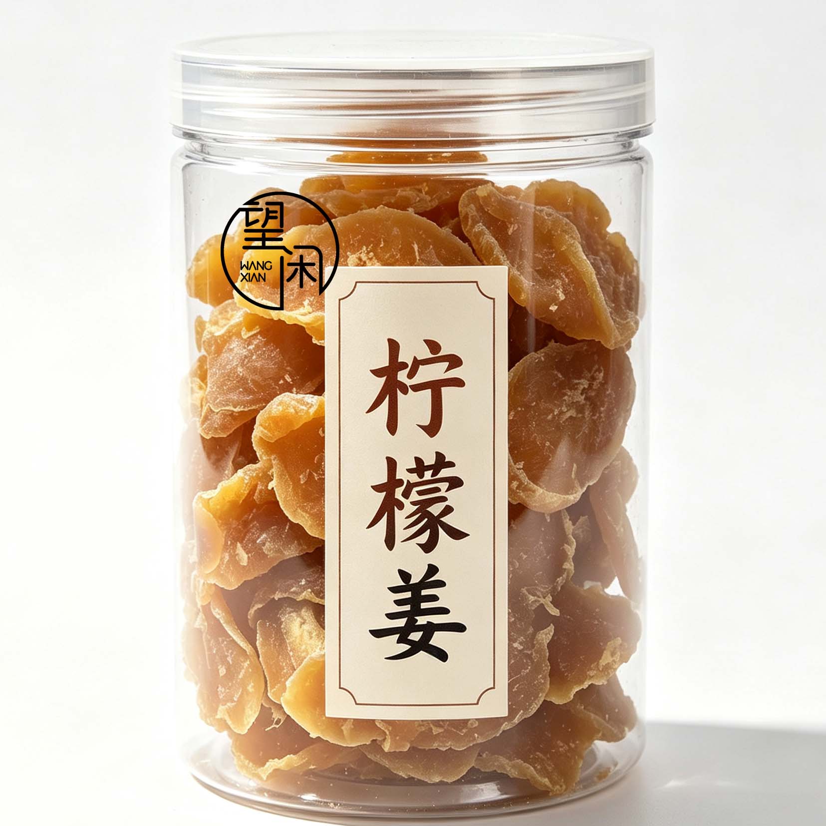 望闲柠檬姜片罐装糖姜软糯无渣零食蜜饯新兴凉果特产批发