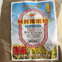2kg广华米粉新兴排米粉纸袋排粉米线纯大米无添加水磨新兴特产