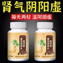 黄芪党参西洋参灵芝改善体虚其他药食同源