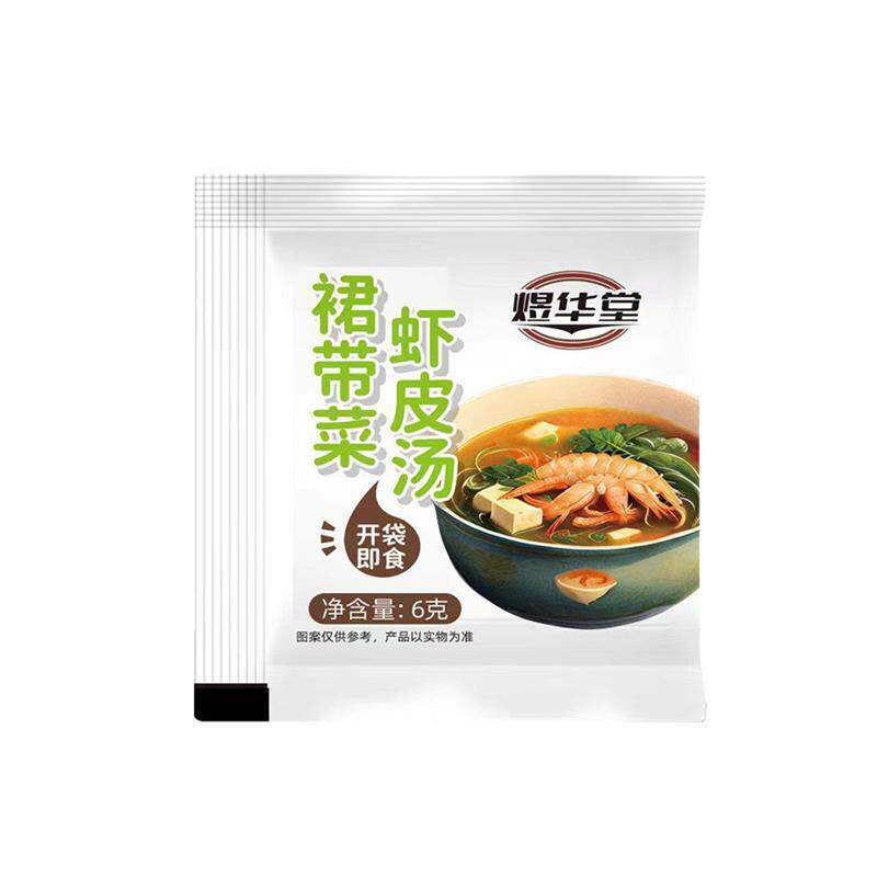 煜华堂裙带菜虾皮速食汤见其店冲泡即食免煮营养早餐紫菜汤料包