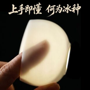 禅定杯中式礼品装高档罗汉杯冰种玉瓷单个人纯色羊脂玉茶盏大小号