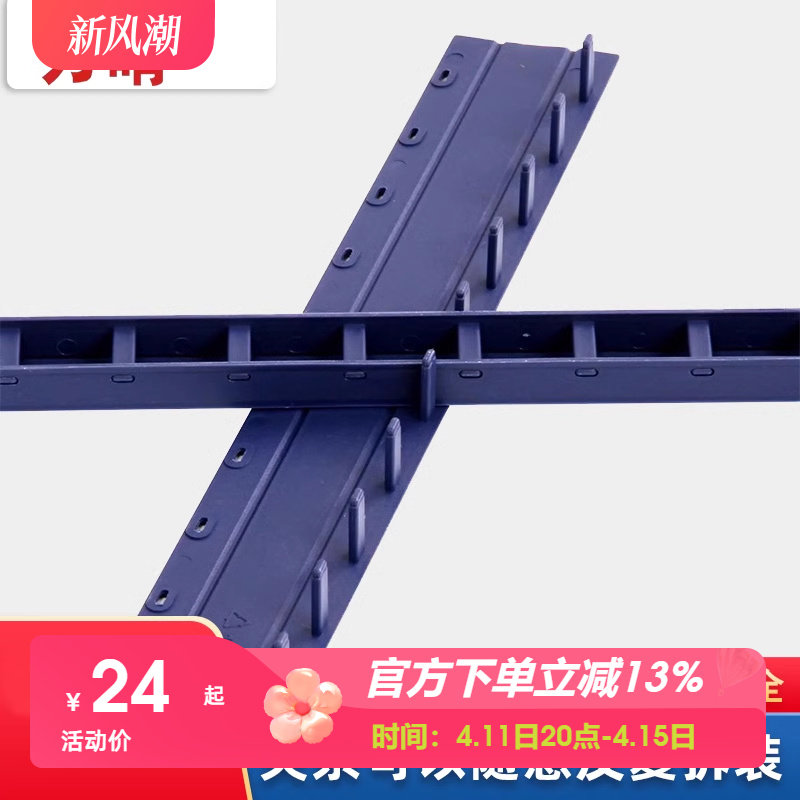 力晴 塑料装订夹条A4活页蓝色黑色白色十孔夹条塑料夹条装订压边条适用厚度3mm-32.5mm梳式装订机夹条