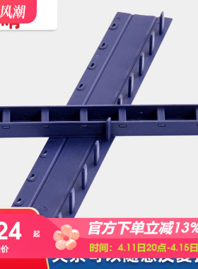 力晴 塑料装订夹条A4活页蓝色黑色白色十孔夹条塑料夹条装订压边条适用厚度3mm-32.5mm梳式装订机夹条