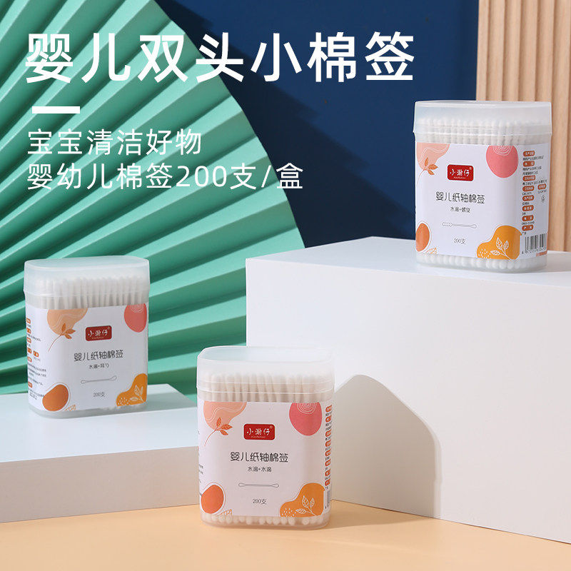 儿童双头棉签棉棒宝宝专用挖耳勺棉签棒婴幼儿宝宝掏耳朵卫生消毒