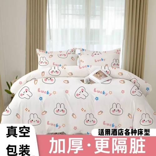 【旅行必备！】一次性旅行四件套