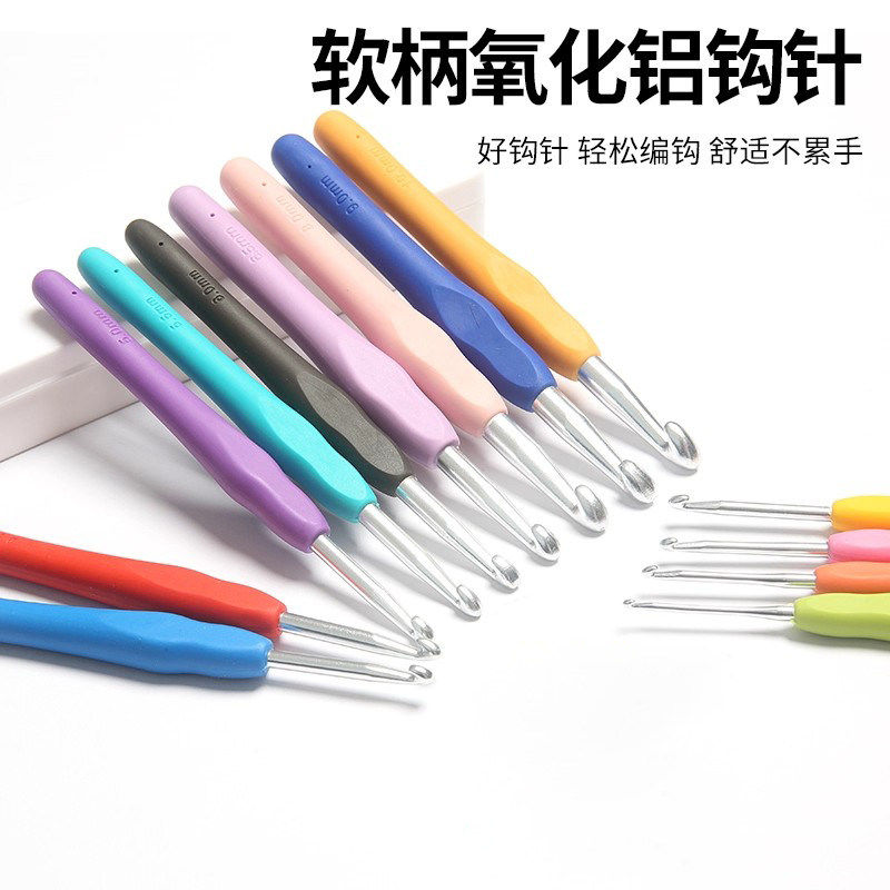 毛线钩针工具全套装手工编织材料包包玩偶花束钩织针围脖毛衣勾针,居家布艺,针,淘宝优惠券,粉丝福利购,淘宝优惠卷