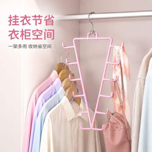 铁艺V型浸胶双边一钩多衣帽架