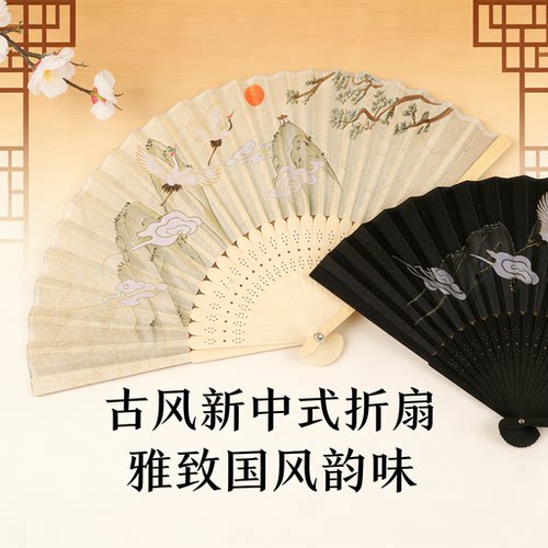 古风折扇拍照打卡新中式扇子便携