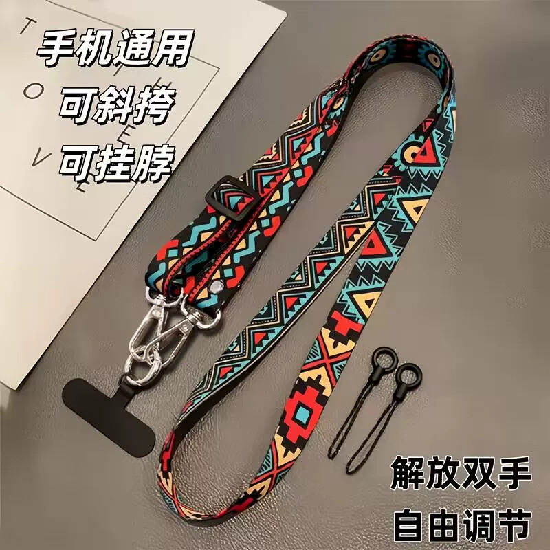 手机挂绳长款斜挎复古花纹宽带子手机绳挂链男女款可调节挂脖图腾