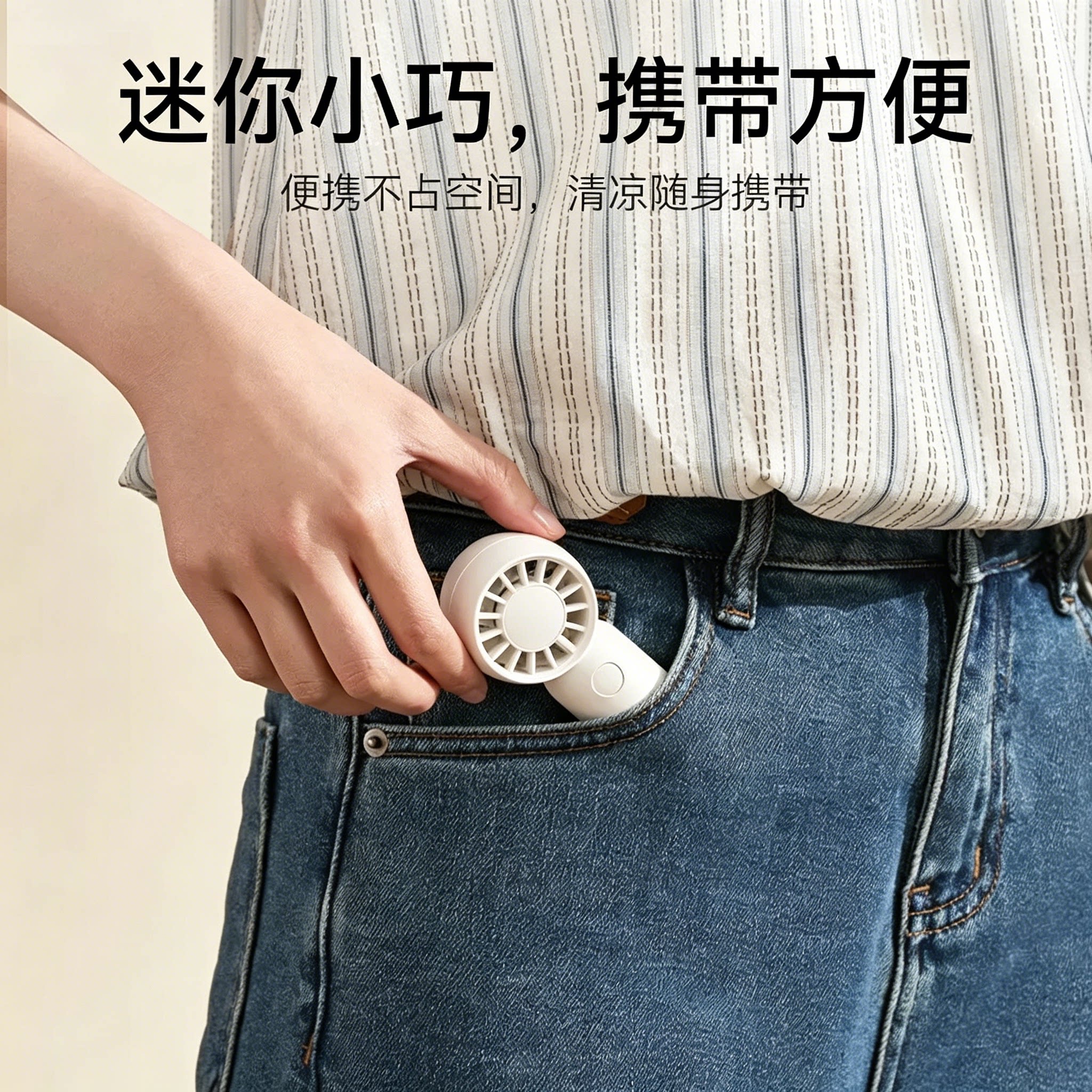 便捷学生手持迷你便携式充电小风扇宿舍夏日随身清凉好物静大风力