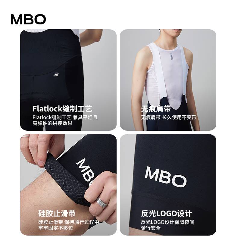 MBO迈森兰男子全场景背带骑行短裤畅游黑色夏季背带裤透气高弹