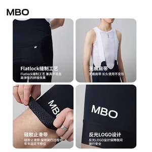 MBO迈森兰男子全场景背带骑行短裤畅游黑色夏季背带裤透气高弹