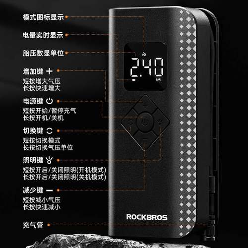 洛克兄弟电动打气筒便携式无线高压充气泵自行电瓶车汽车家用打气