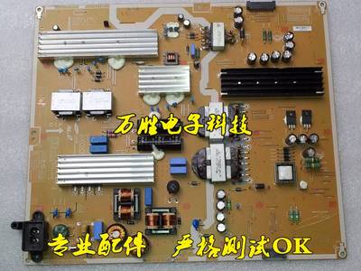 全新三星UA50HU7000J电源板BN44-00755AFSLF281W07AL55N4-ESM