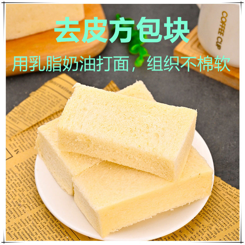 恒瑞丰烧烤面包块可冷冻贮存90天