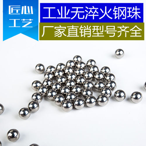 电镀钢球干净不脏手8毫米特价