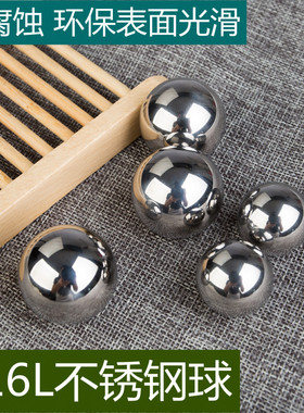 316L实心不锈钢球1.0mm2 3 4 5 6 7 8 9 10 50耐腐蚀环保钢珠