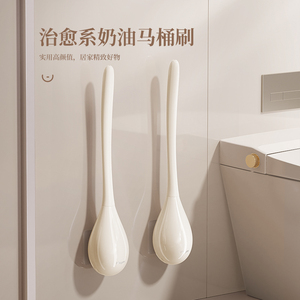 马桶刷卫生间壁挂式家用
