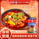 地摊火锅底料 刘胡子地摊豆豉火锅贵州麻辣鲜香红油火锅调味料