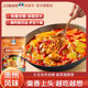 刘胡子豆豉火锅贵州豆豉浓香微辣微臭家常底料 豆豉火锅底料