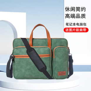 清华同方超锐TZ611 T2皮质手提包超锐X40斜跨13.3英寸大容量14英寸男女通勤 V7笔记本电脑包防摔减震超锐L860