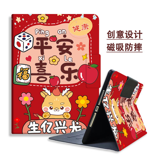 适用小度学习机K16平板保护套K20读书10.1英寸S12全包M10家教G20磁吸Z20Pro软壳plus旋转S16/S20/G12卡通13.3