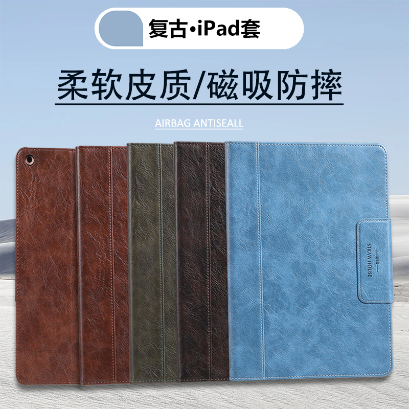 2023华为matepad保护套 Air11.5英寸i pad11荣耀平板v7电脑10.4寸擎云C5全包V6壳BTK适用DBR磁吸搭扣防摔皮套