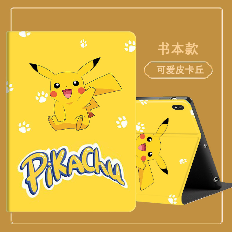 适用苹果iPad2平板保护套9.7英寸老款爱派4保护壳A1396三3代A1460二A1395全包防摔a1458爱拍的ia pad电脑卡通