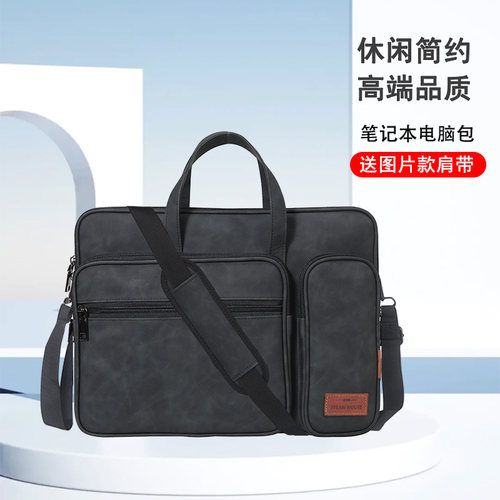 DELL戴尔笔记本电脑适配包
