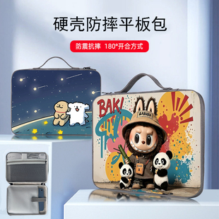 适用小米平板8硬壳防摔平板收纳包8Pro卡通风6SPro多功能12.4英寸大容量小米7pro手提包Redmi KPad抗压内胆包