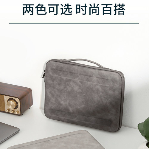 防摔硬壳笔记本电脑内胆包