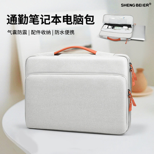 适用华为MateBookD16笔记本电脑包加气垫防摔苹果MacBookAir13.3加绒防水多功能11-16英寸伸缩手提袋收纳包