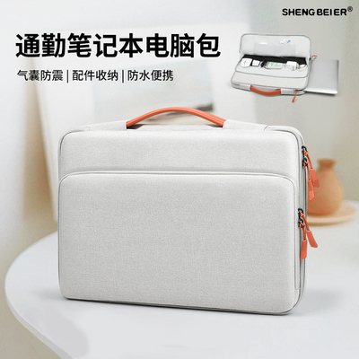 加绒加厚气垫防摔笔记本电脑包