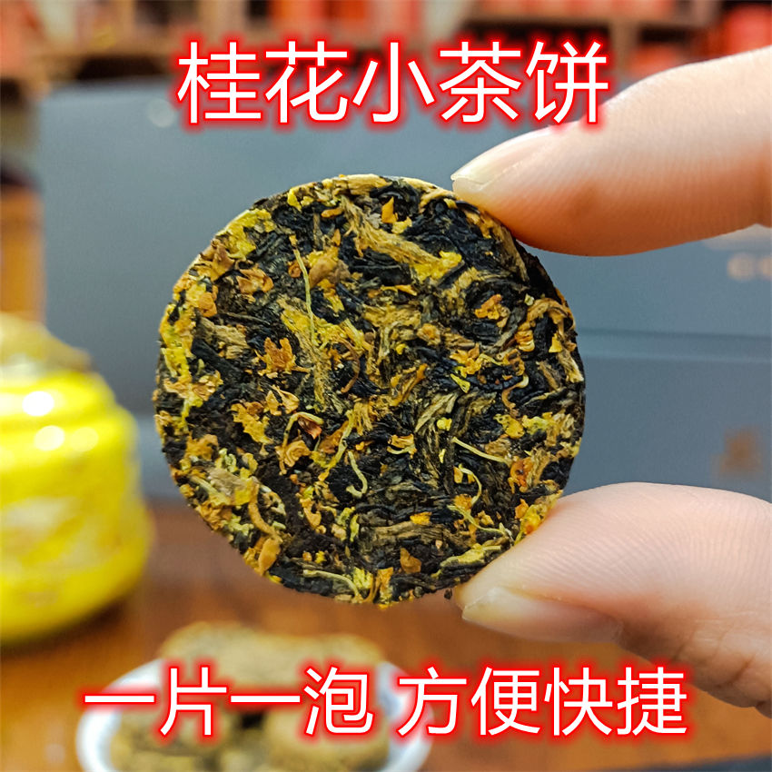 英德桂花红茶2024年新茶英红九号养胃的特浓香型蜜香工夫小茶包