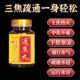 上热下寒中焦瘀堵三焦不通虚不受补中焦不通三焦通丸焦丸火旺内热