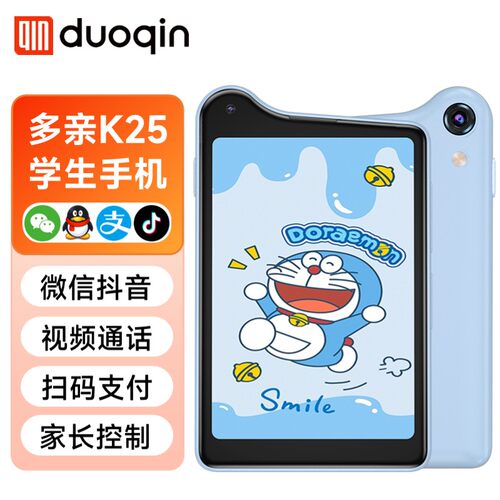 多亲K25学生手机微信QQ家长控制
