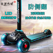 佐逻奇侠滑板车儿童1 三轮可坐玩具车 3到6岁婴儿宝宝周岁礼物新款