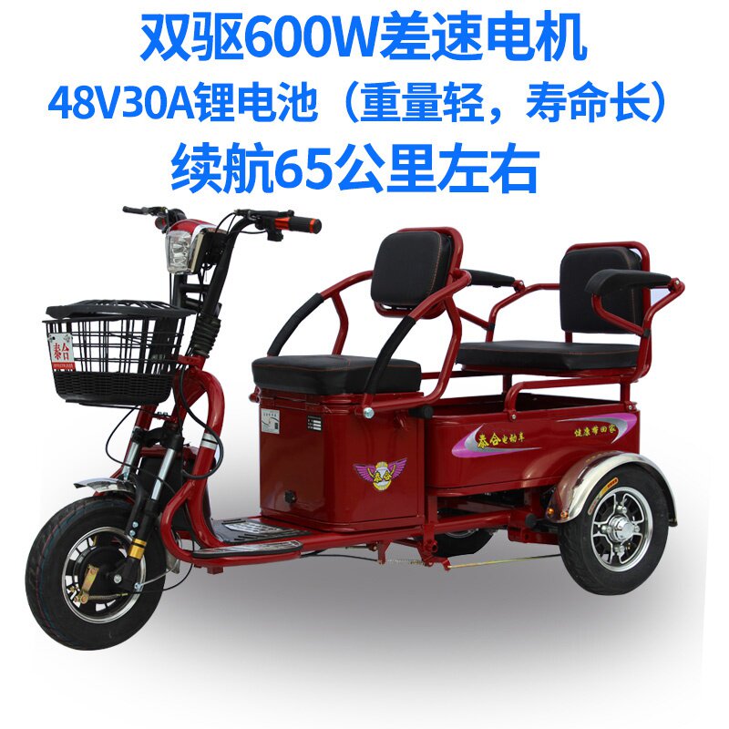 新品新品电动三轮车接送孩子成人t老年老人家i用新款小型货车电瓶
