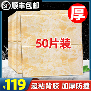 墙纸自粘3d立体泡沫墙贴电视背景墙软包防撞客厅装 饰壁纸防水防潮