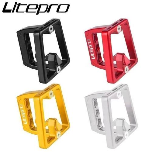 litepro 3孔猪鼻挂钩安装座折叠自行车分体式猪鼻托转换座安装座